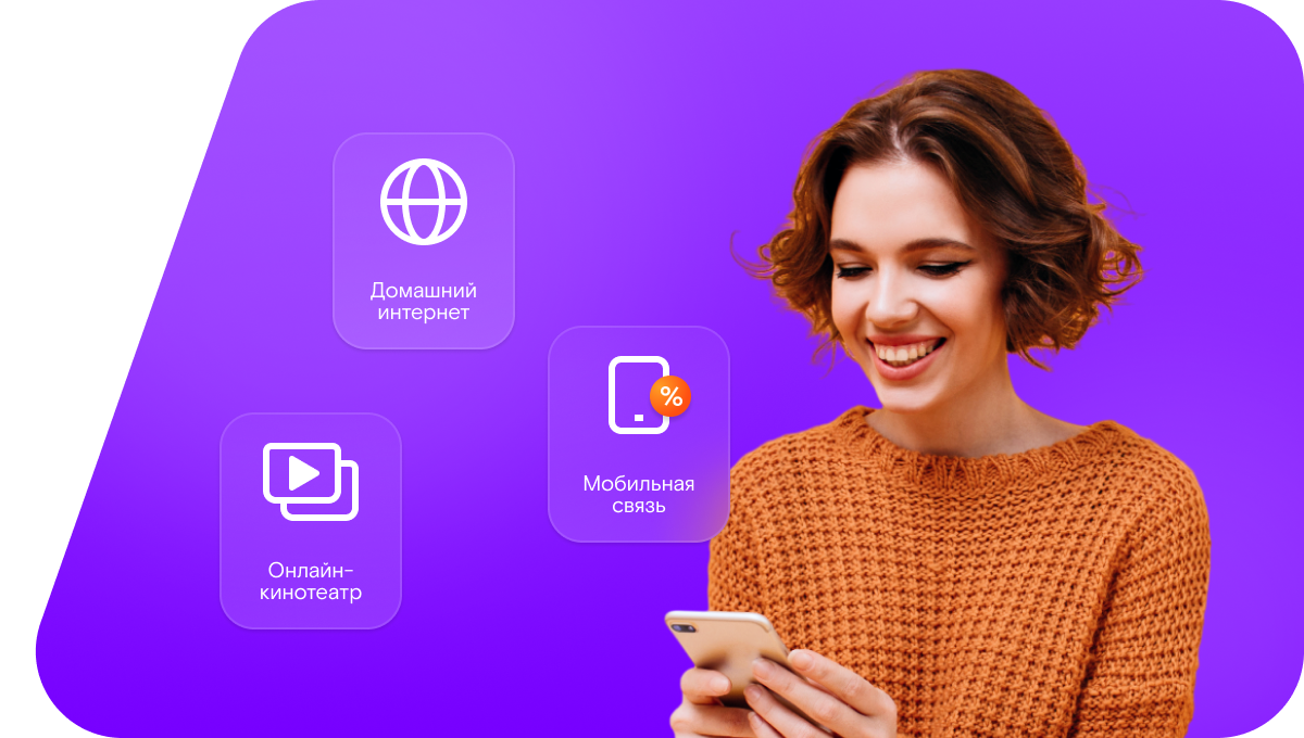 Промо-тарифы Ростелеком в&nbsp;посёлок Верхний Прихон-1 (Новгородская область)